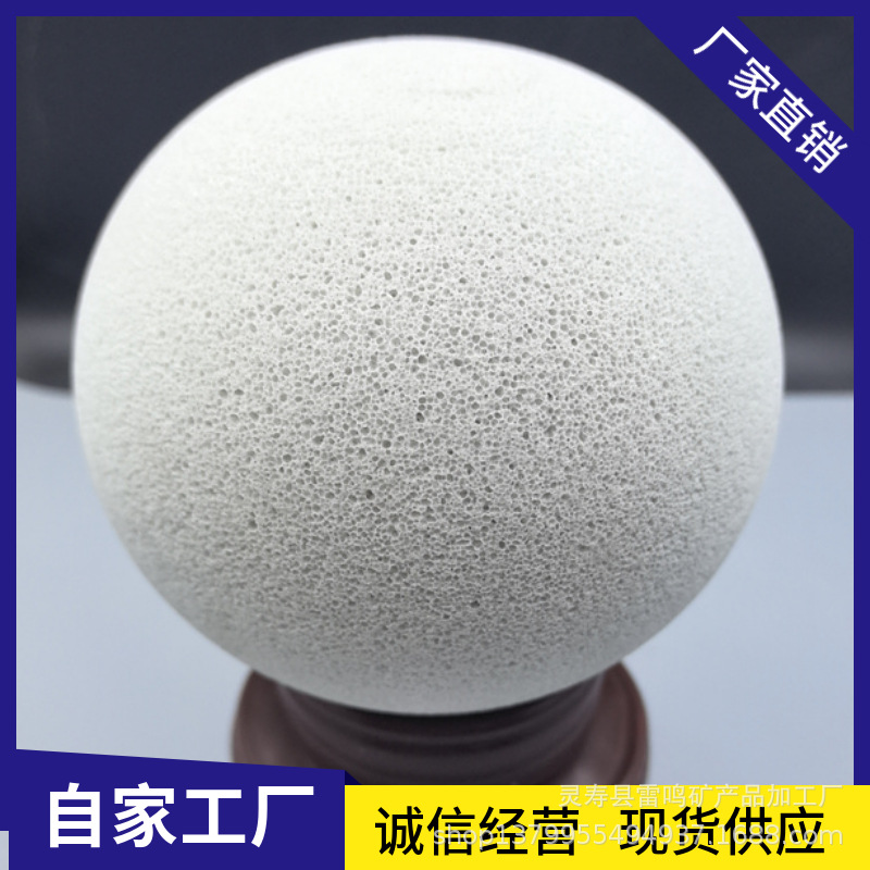 Индивидуальный ароматерапевтический шар, керамический диффузор, 10 см, белый, декоративный ароматерапевтический шар