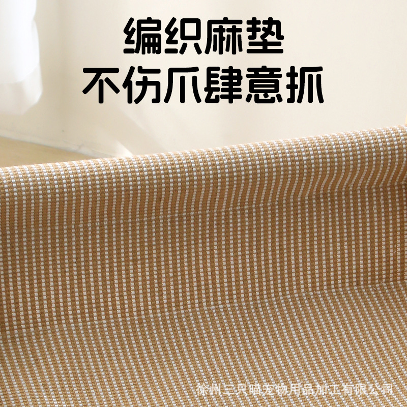 Solid Wood Sisal Cat Scratching Board, Non-Shedding Cat Nest, One-Piece Wear-Resistant, Extra-Large Vertical Four-Season Universal Cat Sofa Lounge Chair