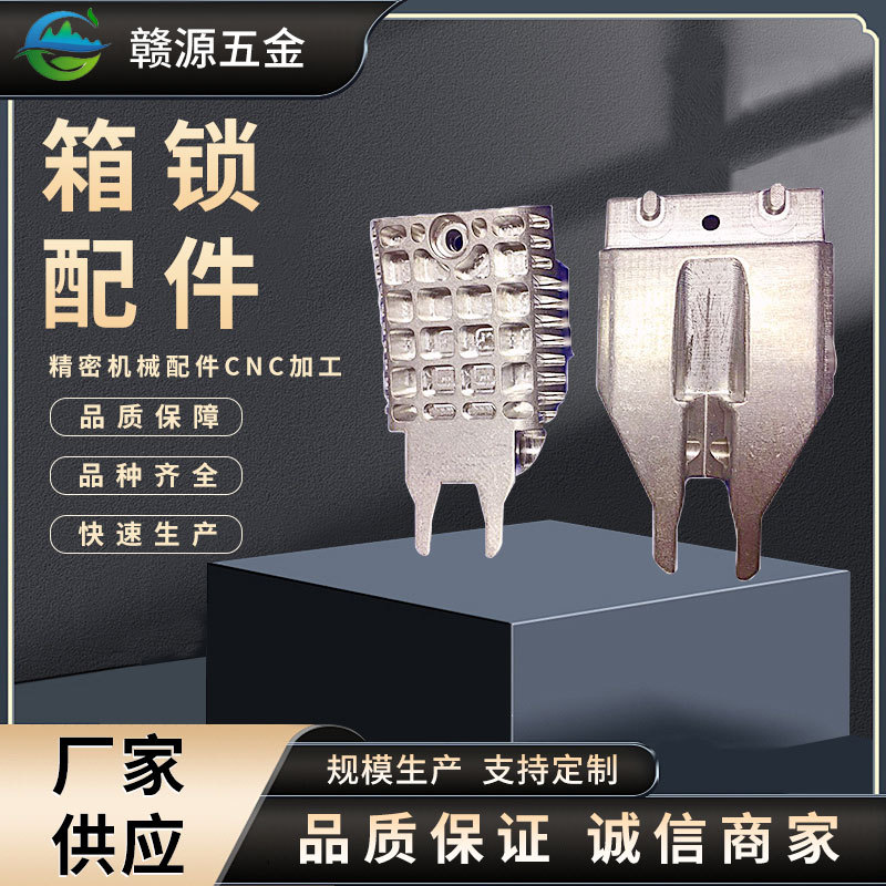 Аксессуары для замков, 304 нержавеющая сталь, замок для деревянной коробки, маленький замок, нестандартный производитель