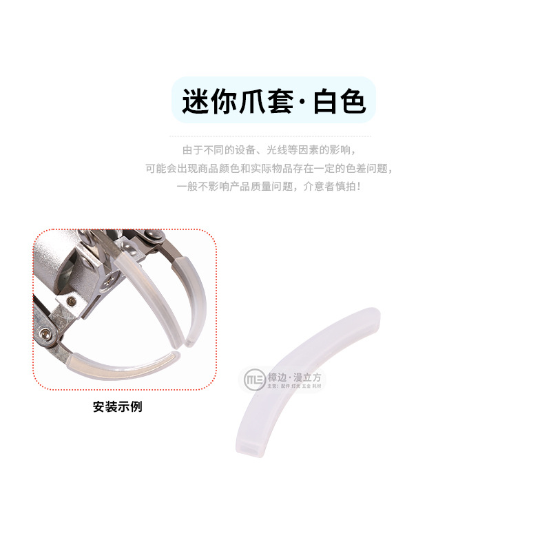 Game machine doll machine claw silicone sheath non-slip claw sleeve thick with particle clip doll machine snack machine gift