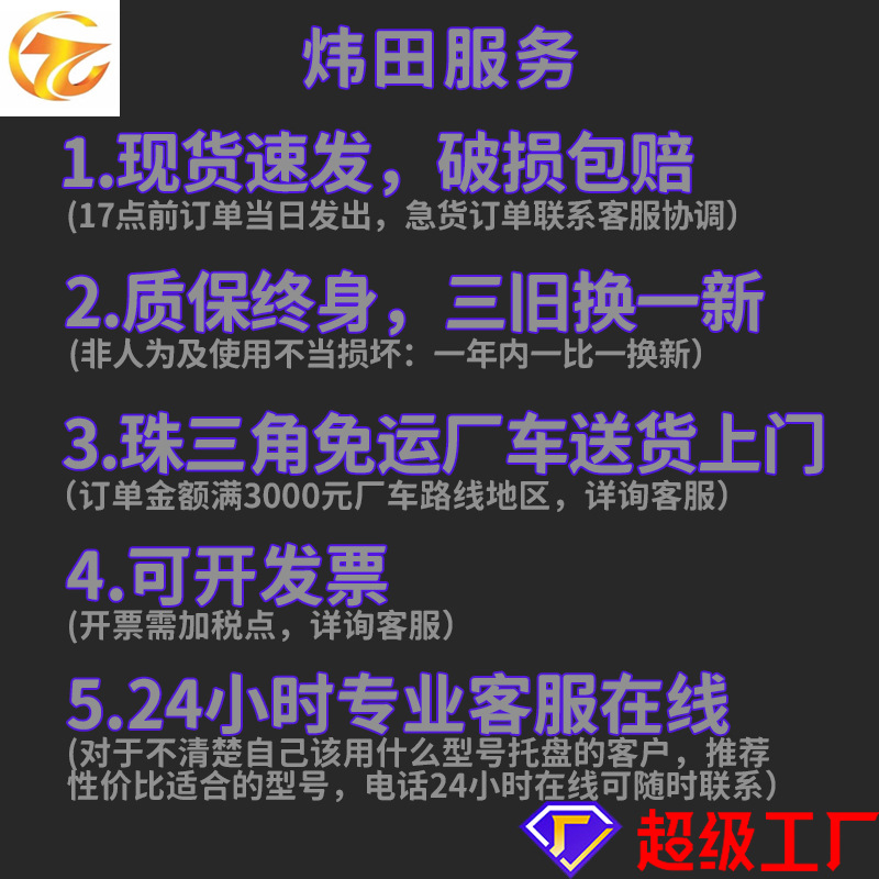 Plastic pallet nine-foot grid forklift pallet warehouse moisture-proof floor board logistics pallet plastic pallet manufacturers