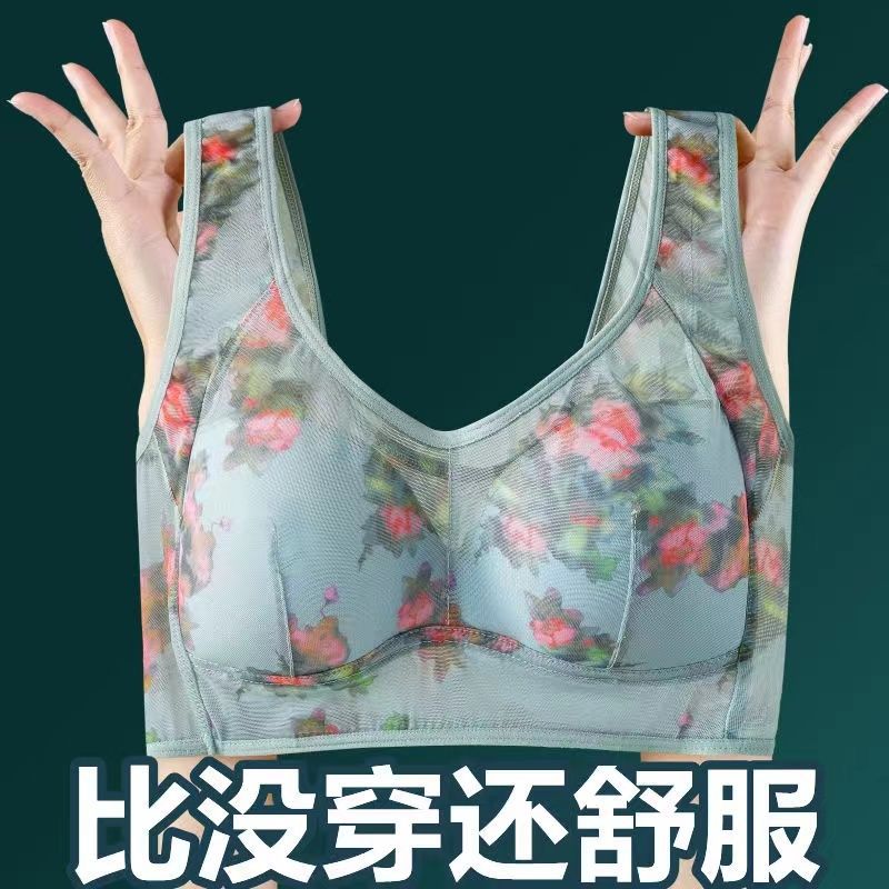 Middle-aged and Elderly Mother's Printed Bra plus size Thin Non-rimless Vest-type Bra Anti-sagging and Traceless Underwear for Women