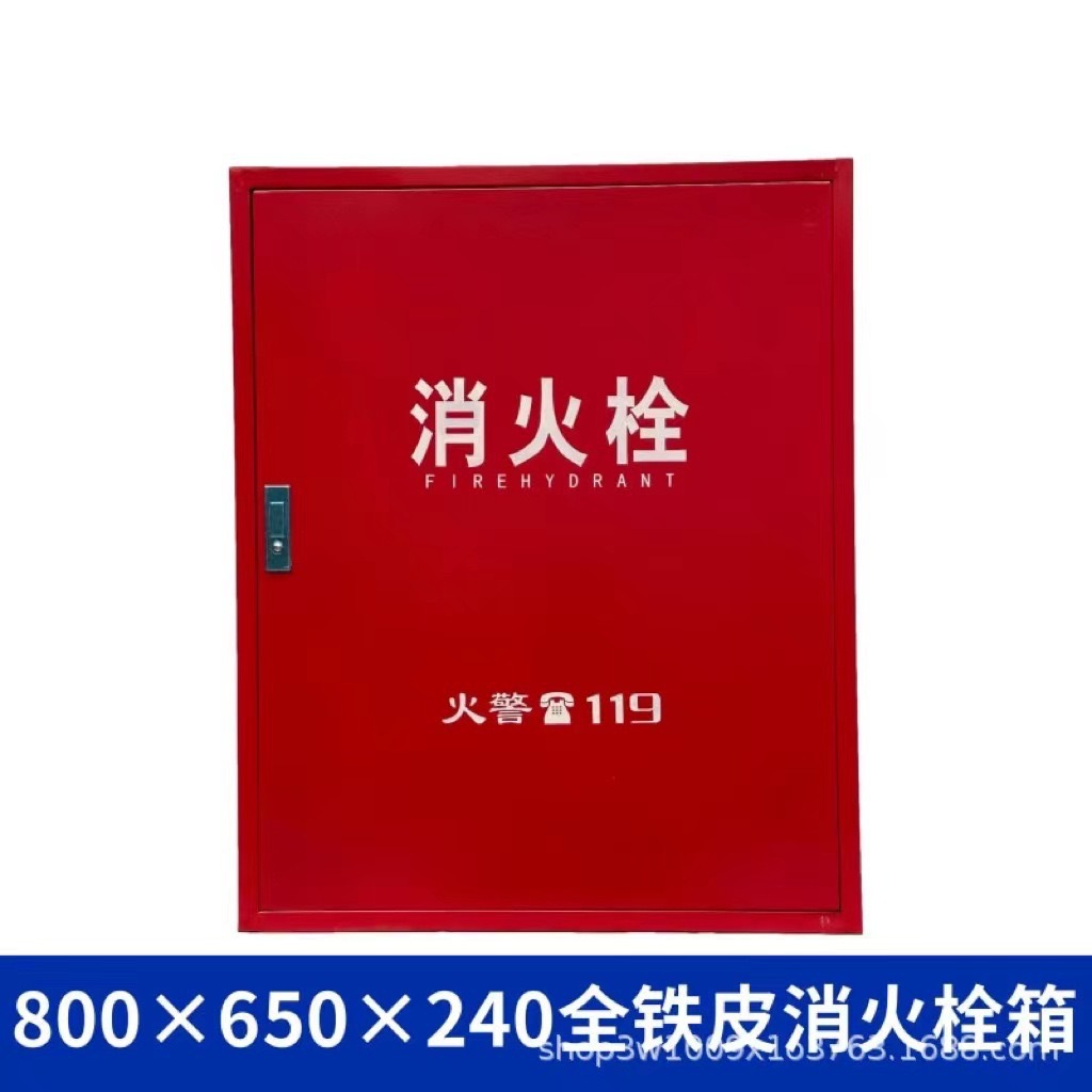 Wholesale All-Iron Indoor Fire Hydrant Box, All-Iron Fire Hydrant Box, All-Iron Lightweight Water Hose Box