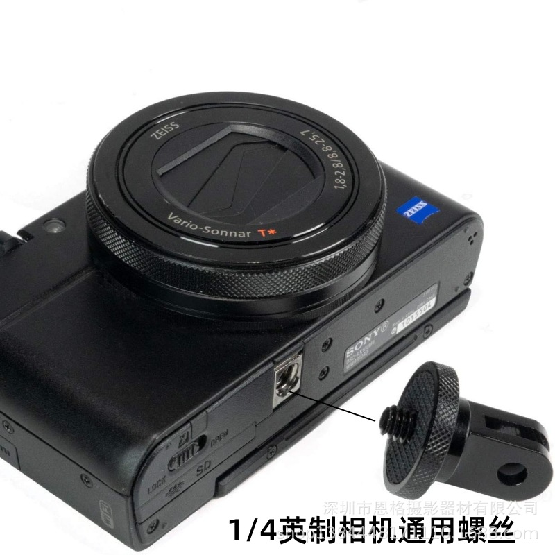 Applicable GoPro11/10 accessories tripod adapter seat small ant adapter sports camera mini metal 1/4