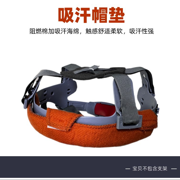 Подушка для шлема Jisike, впитывающая пот, дышащая и комфортная, для строительного шлема, с защитной маской, огнестойкая и огнезащитная
