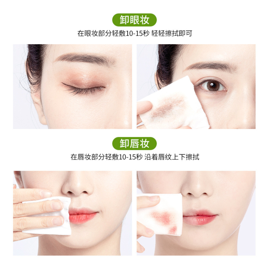 Bodybuilding Chuangyan Makeup Remover Wipes Disposable Deep Cleaning Eyeslip Face Three-in-One Portable Makeup Remover Wipes