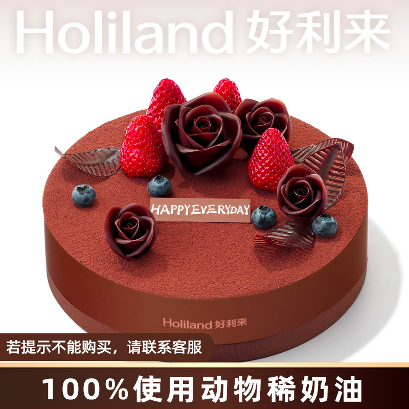 Торт на день рождения - Мистер Очарование, вкус Тирамису, доставка по городу