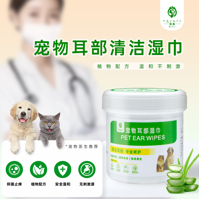 Салфетки для домашних животных, удаление слез, одноразовые салфетки для ухода за глазами