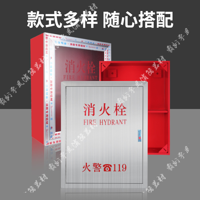 Fire Hydrant Box Stainless Steel 201 Fire Box Construction Site Fire Hydrant Box 304 Fire Hydrant Box Reel Box Manufacturer