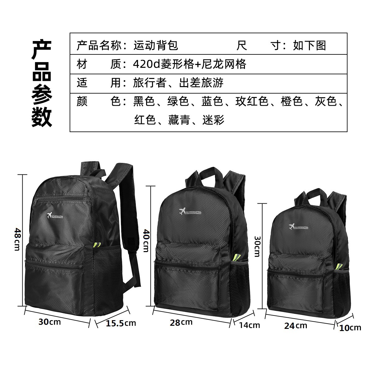 Promotional Gift Bag Backpack Custom LOGO Printed Backpack Advertising Bag Travel Bag Lightweight Foldable Gift Bag