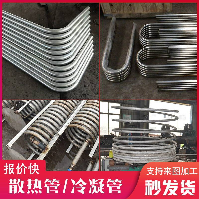 304 Elbow Coil Processing Evaporator Coil Serpentine Tube Heat Exchange Tube Stainless Steel Tube U-Shaped S-Shaped Tube Bending