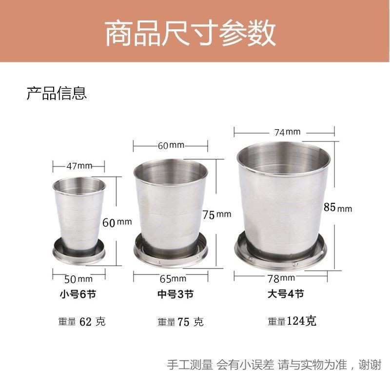 Stainless steel retractable Cup outdoor travel wash cup portable creative compression Cup mini portable cup folding Cup