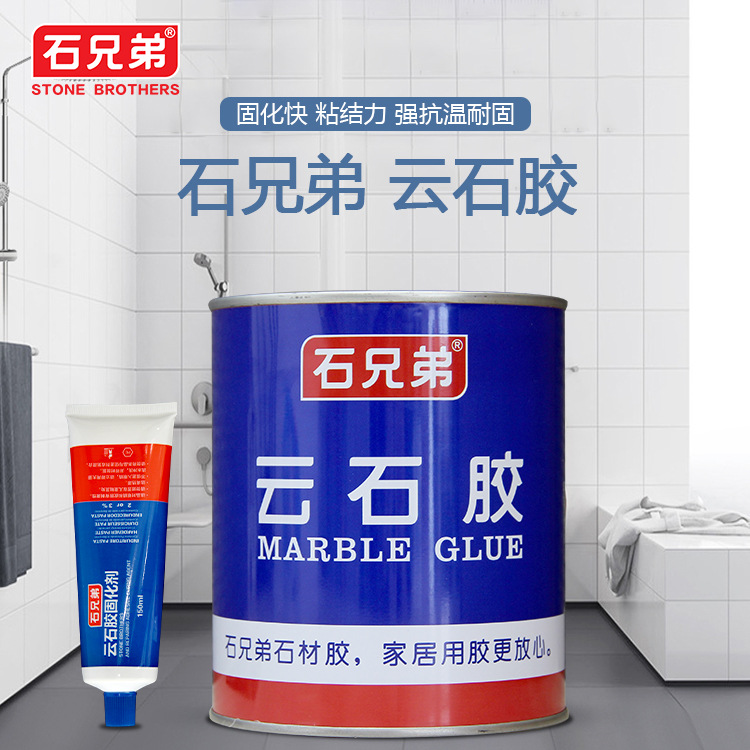Stone brothers marble glue wholesale Stone strong adhesive dry hanging glue stone glue tile adhesive factory direct supply