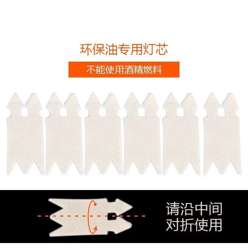 Environmentally Friendly Oil Box Cotton Wick Mineral Oil Blue Solid Alcohol Mineral Oil Vegetable Oil Iron Can Fiber Core