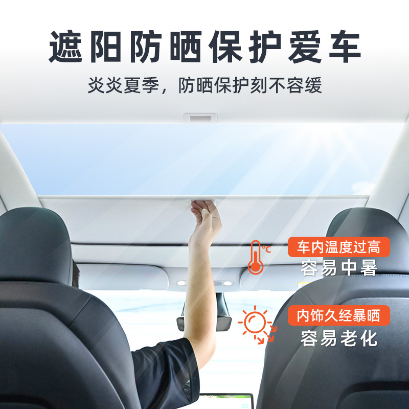 Lursk Is Suitable for Tesla Model Y Sunroof Front Sunshade, Car Interior Roof, Car Roof Insulation and Sunshade, Specially Designed