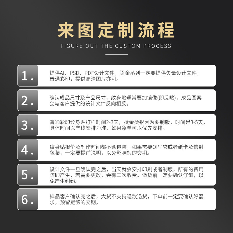 Customized DIY Tattoo Stickers with Pictures, Waterproof and Environmentally Friendly Herbal Juice Luminous Colorful Glitter Cross-Border Tattoo Stickers