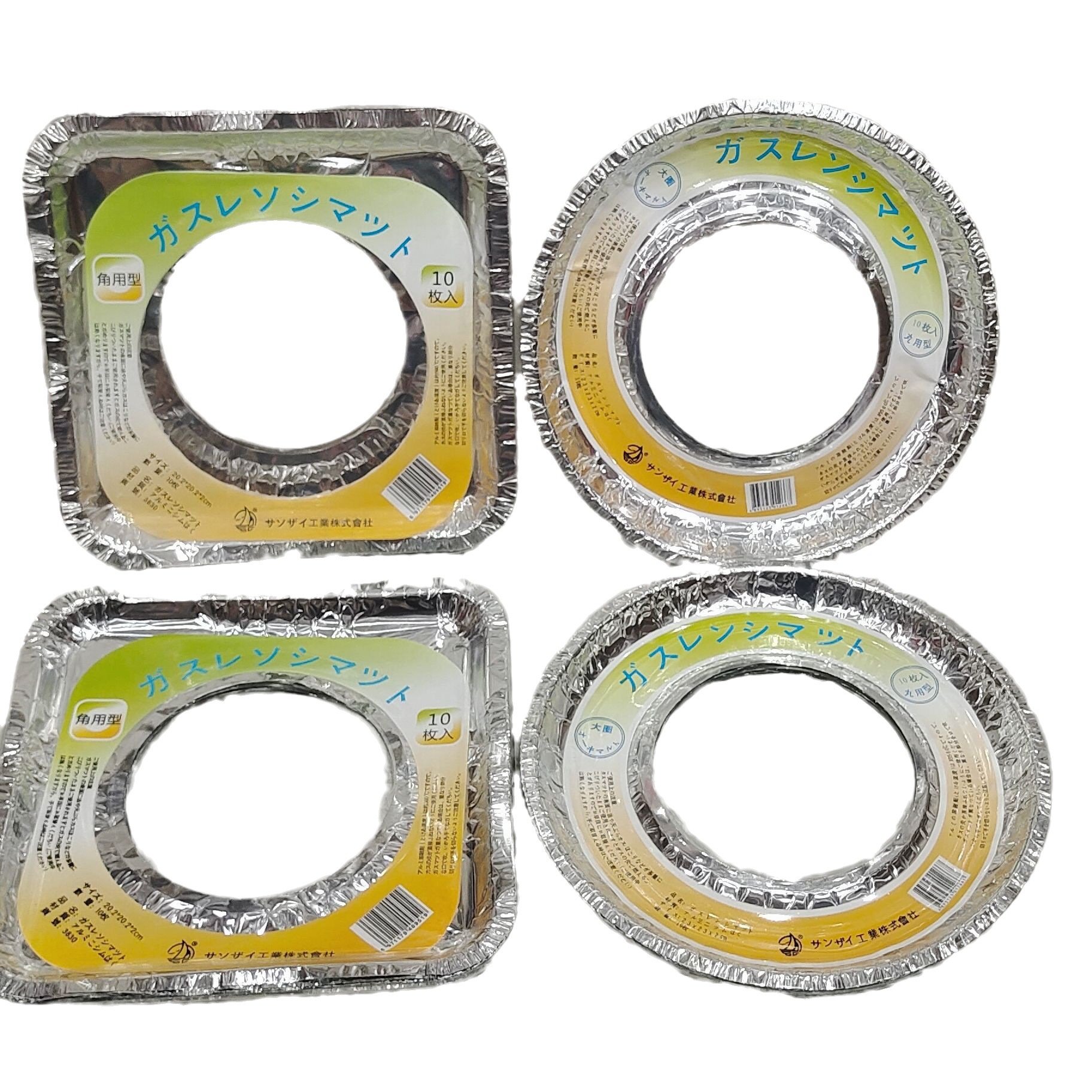 Anti-fouling burner plate gas stove aluminum foil high temperature resistant oil-proof plate cleaning pad 10 pieces of burner pad disposable aluminum foil