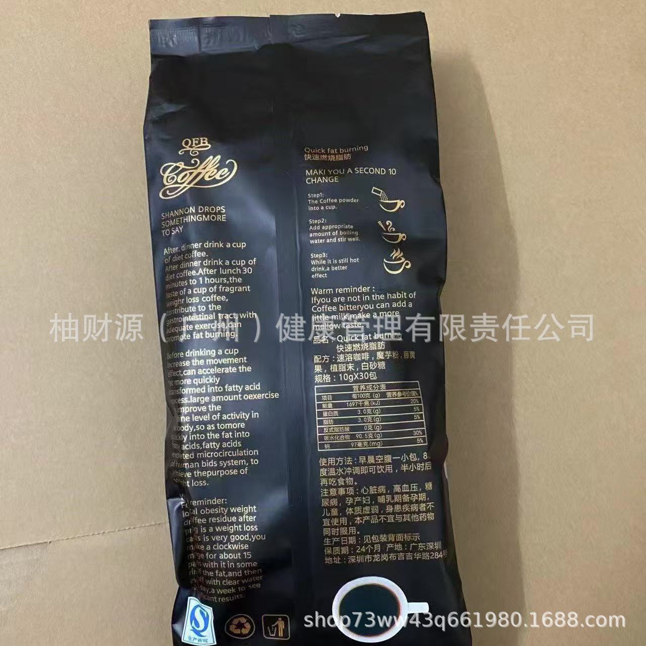 Powerful Satiety, Thirst and Dry Mouth, One Capsule Per Day, Blocking Carbohydrate Capsules, Coffee Candies, Recruiting Agents