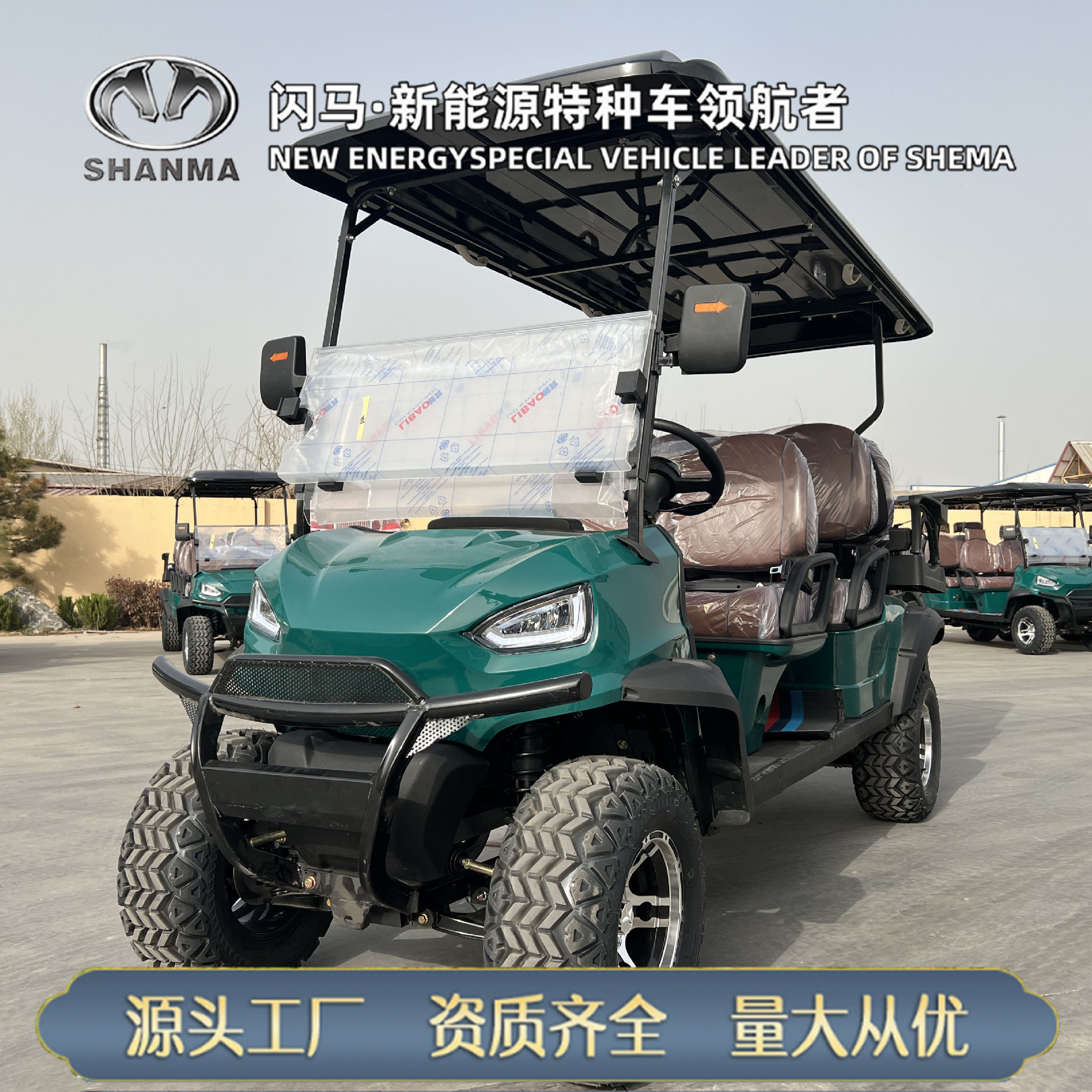 Golf Sightseeing Car Foreign Trade Tourist Scenic Spot Tour Connection Car Property Patrol Swing Electric Golf Car