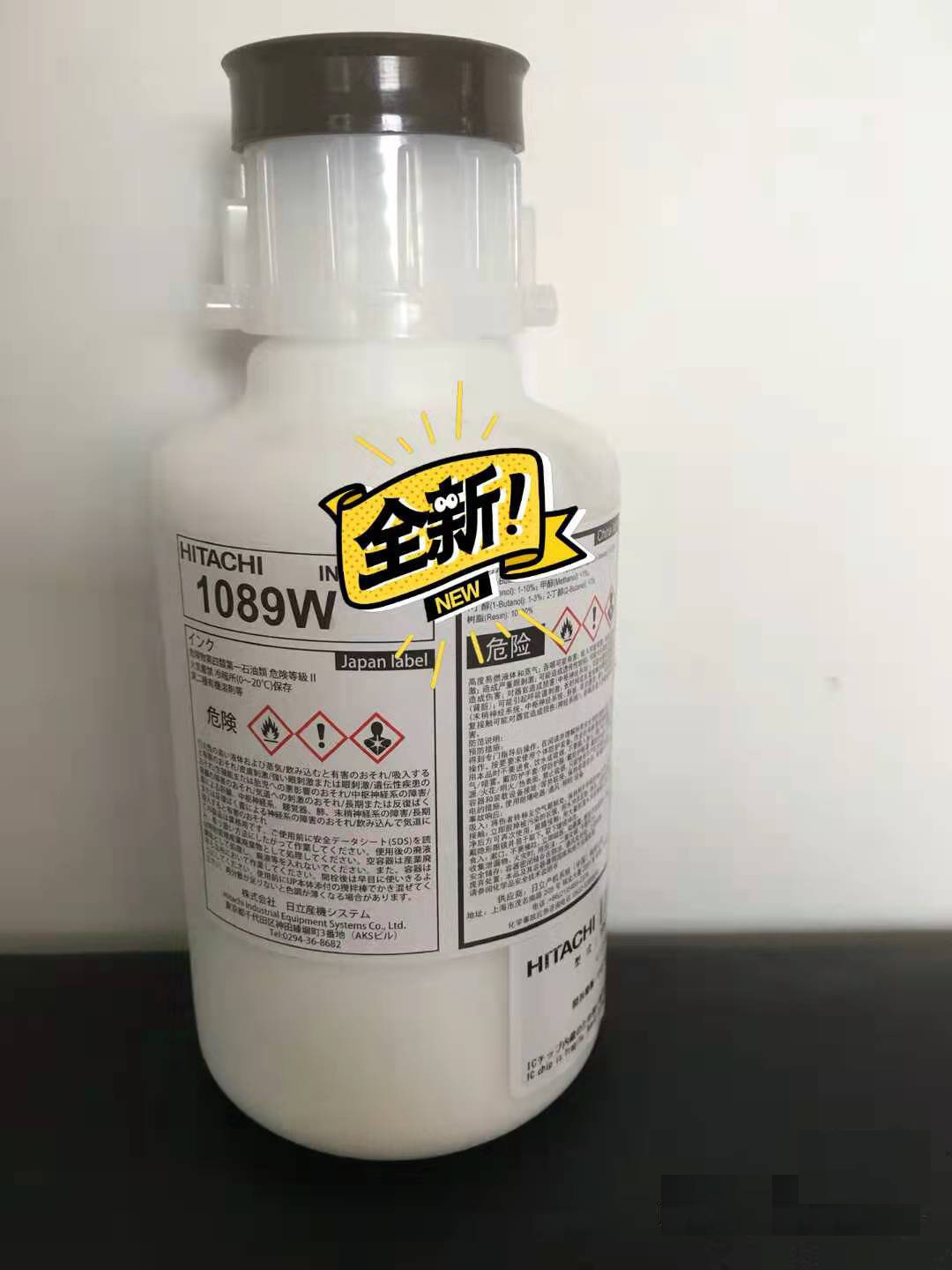 Original Hitachi Hitachi Inkjet Printer Pxr White Ink Jp-W89 Ink 400ml 1089W/1072K