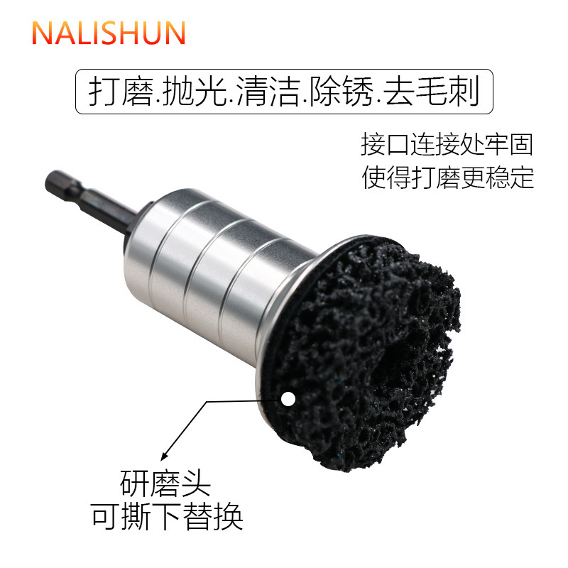 Car Wheel Hub Shaft Rust Removal Maintenance Tool Grinding Head Grinding Disc Accessories Consumables Black Diamond Wear-Resistant Universal