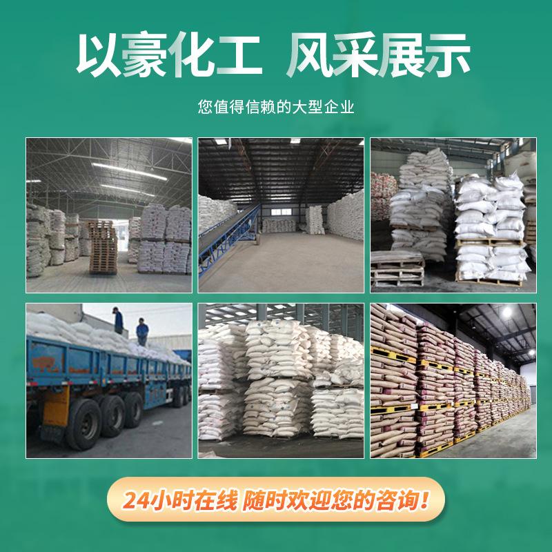 Supply Agent Descaling Cleaning Agent Industrial Oxalic Acid Textile Printing and Dyeing Bleaching Sewage Treatment Anhydrous Industrial Oxalic Acid