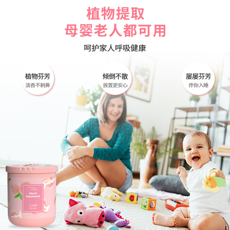 Household Aromatherapy Solid Balm Air Freshener Car Indoor Bedroom Bathroom Toilet to Remove Odor and Deodorize