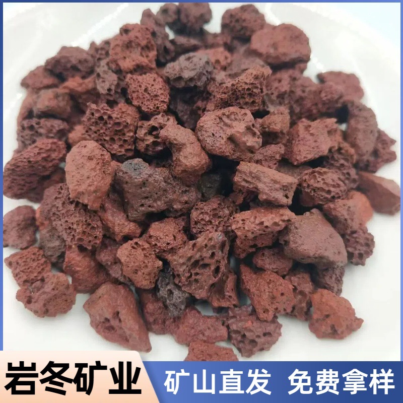 Volcanic Stone Manufacturers Supply Red Volcanic Stone Fish Tank Landscaping Water Quality Purification Sewage Treatment Black Volcanic Rock