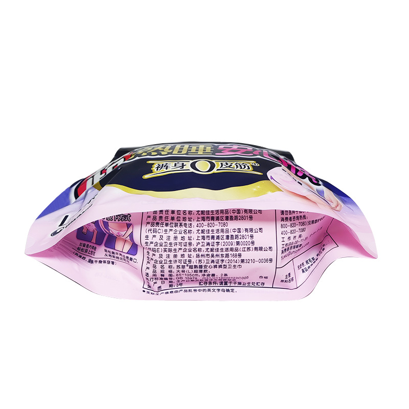 Sophie Super Sleep Peace of Mind Pants Sleep Pants Large Maternity Pants Type Sanitary Napkin L Size 2 Pieces Can Be Ordered in a Box S1395