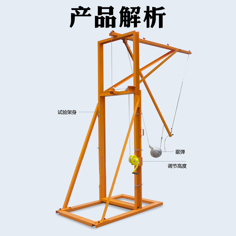 Shotgun Bag Impact Testing Machine Tempered Laminated Glass Shotgun Impact Testing Machine Photovoltaic Module Impact Testing Machine