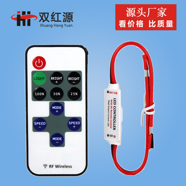 Factory dual red Source RF11 key monochrome controller smart wireless RF dimmer led strip controller