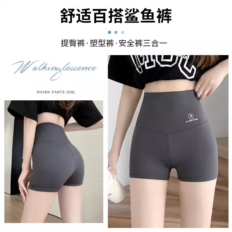 Three-point Safety Pants for Women, Anti-exposure, Summer Thin, Popular Sexy Butt Lift, Airplane Shark Short Safety Leggings