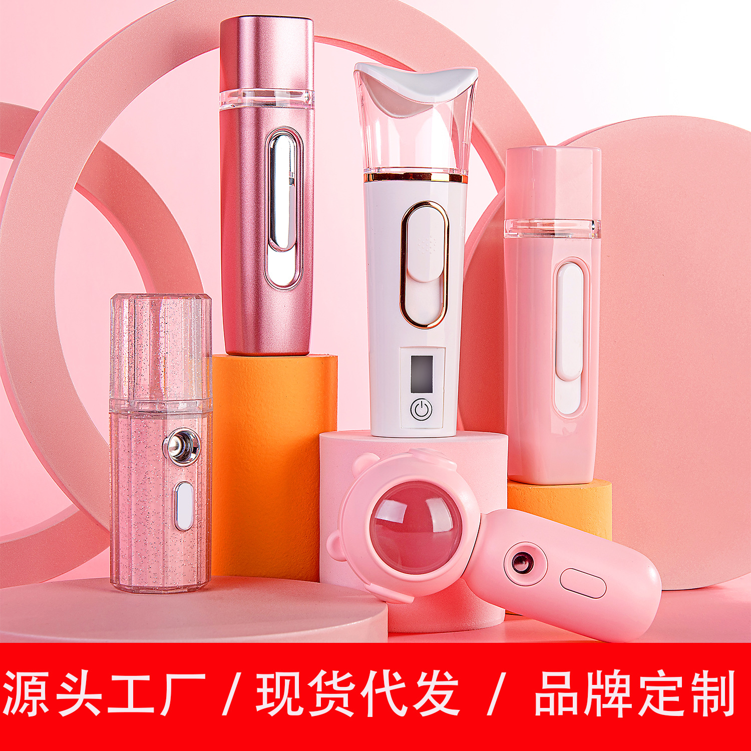 Увлажняющий инструмент паровой распылитель для лица домашний зарядный увлажняющий инструмент ручной тестирования кожи