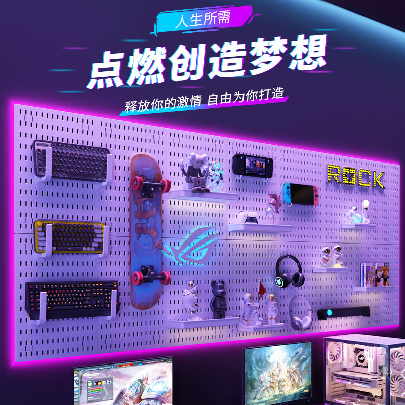 Black Hole Board Punch-Free Bedroom Storage Rack Study E-Sports Room Wall Splicing Wall Hanging Storage Display Partition