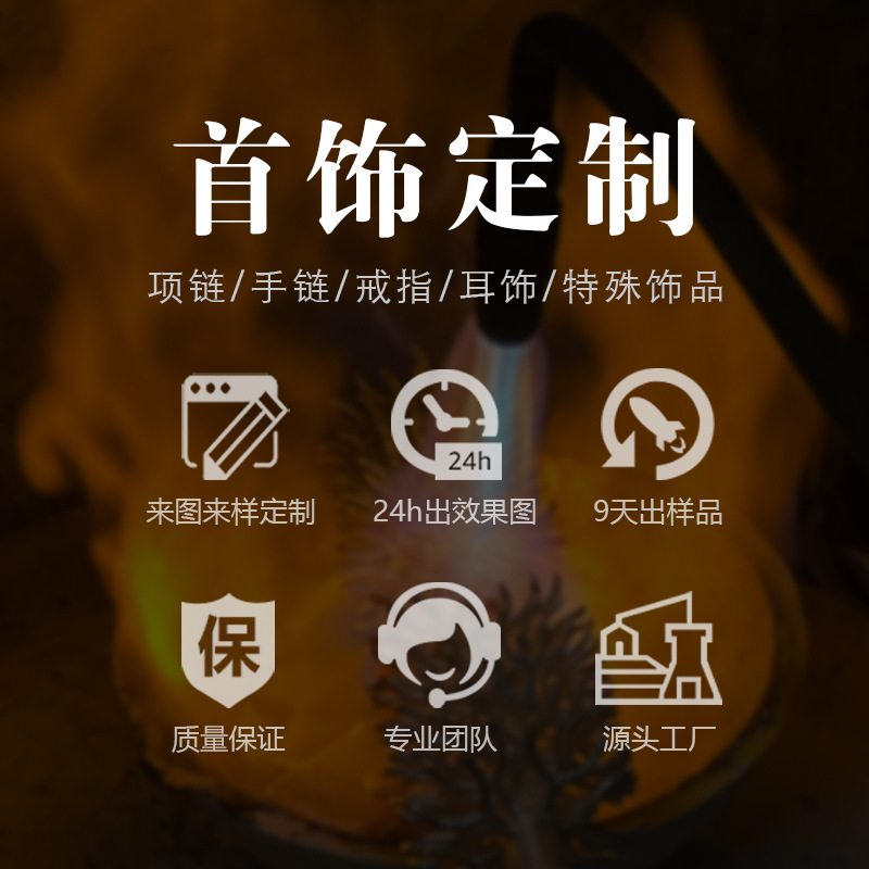 Обработка ювелирных изделий из стерлингового серебра 925, кастомизация по чертежам и образцам, производитель лучших дизайнерских серег, колец и колье в европейском и американском стилях