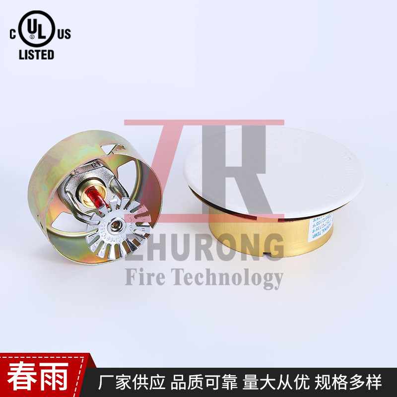 UL/FM Certified All Copper Fire Sprinkler Quick Response Fire Concealed Sprinkler Hidden Sprinkler