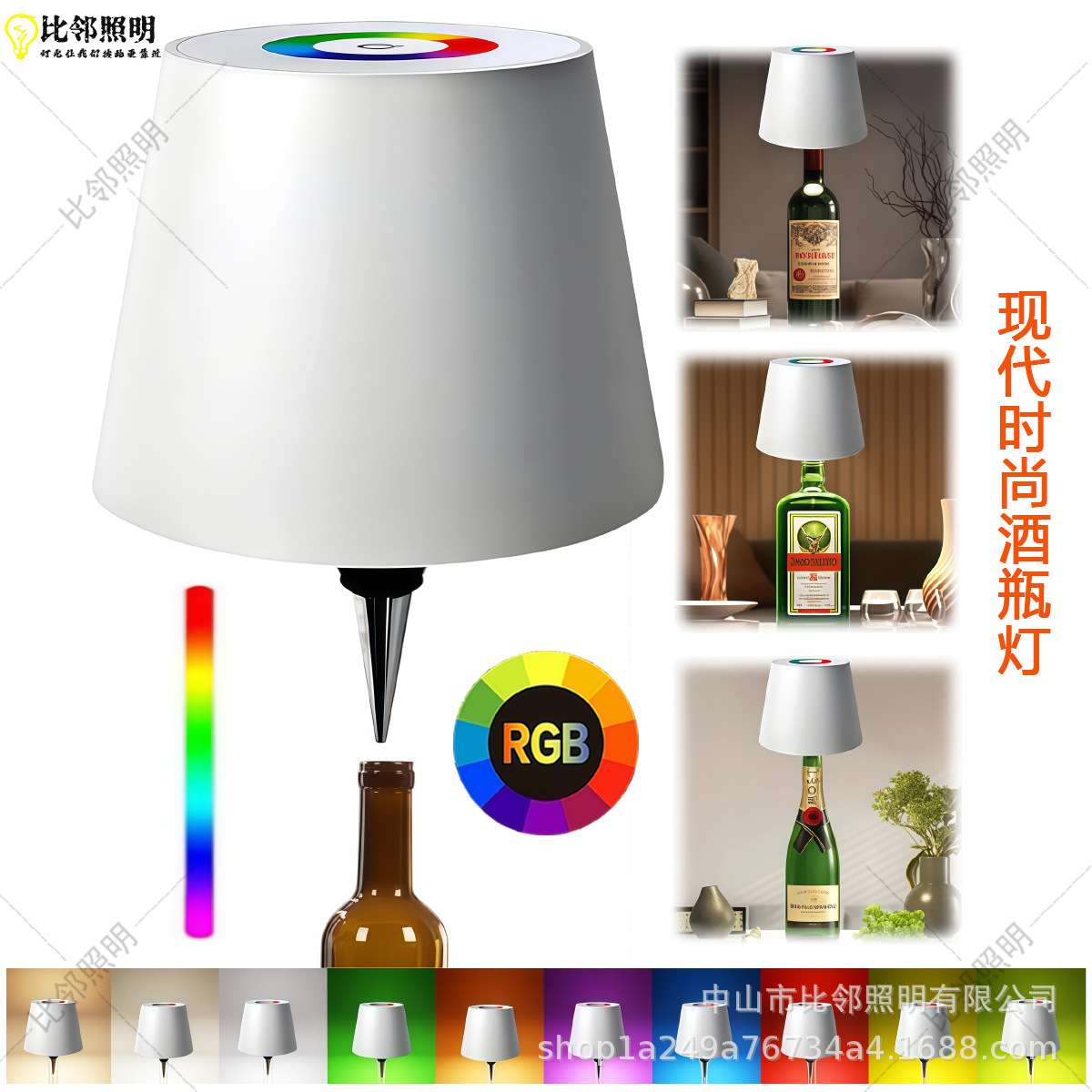 Wine Bottle Lamp Cross-Border Rechargeable Led Table Lamp Rgb Light Effect Creative Wine Bottle Atmosphere Lamp Wine Headlight Plug-In Wine Bottle Lamp