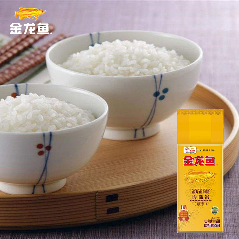 [Z] Arowana Royal Pearl Rice 500g Vacuum 0.5kg Stem Mijia Family Small Bag Rice