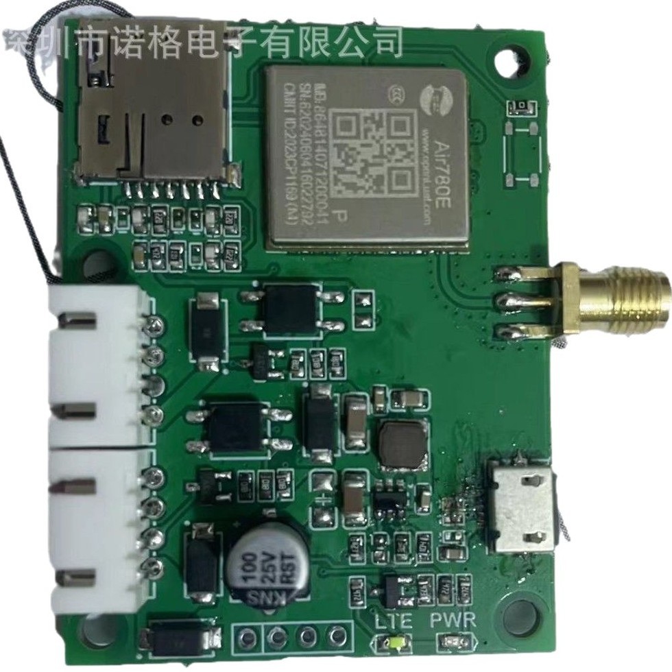 Self-service Sale Sweep Code Payment Box 4G Remote Control applet Payment Split Account Backstage Building Internet of Things