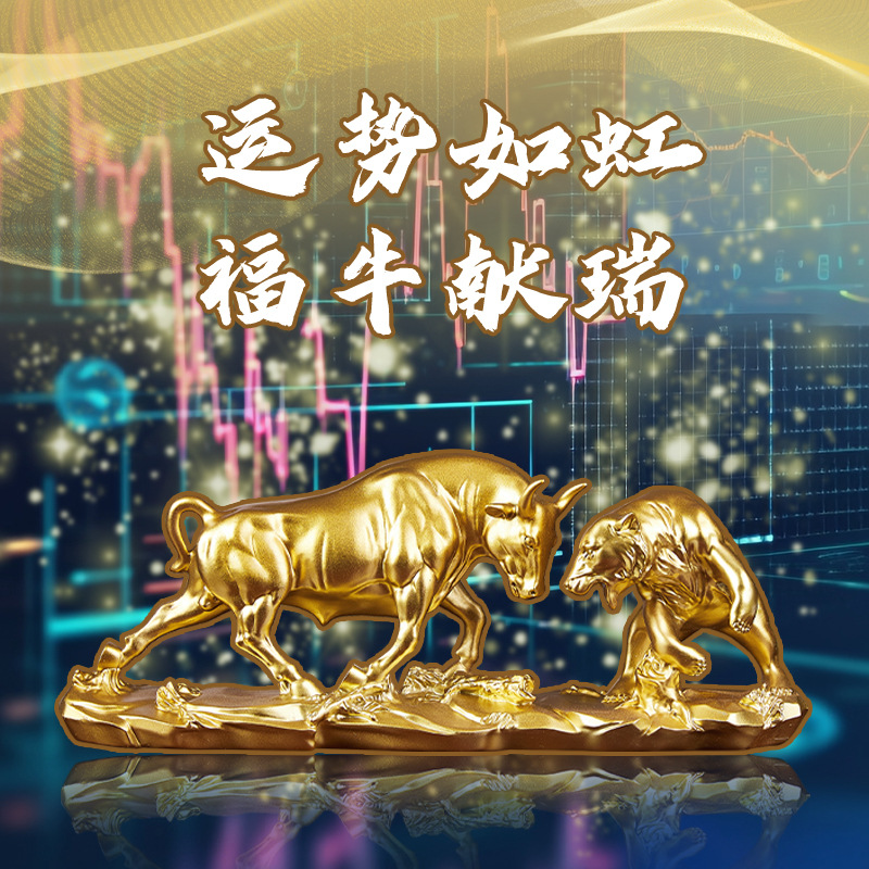 Креативные орнаменты, декор для рынка акций