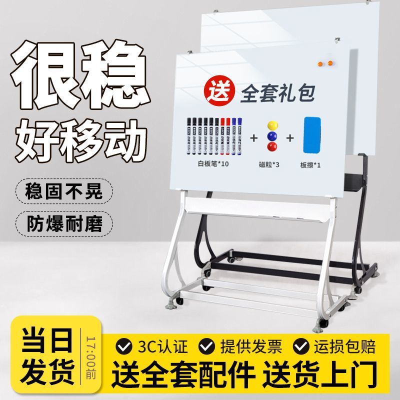 Dl Magnetic Tempered Glass Whiteboard Bracket Type Home Office Conference Room Blackboard S-Type White Removable Writing