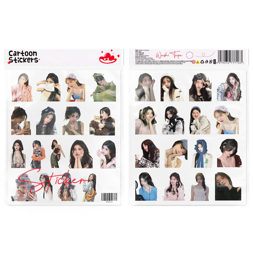 Hundreds of Celebrity Support Peripheral Stickers, Safe and Non-Toxic Handbook Materials, DIY Mobile Phone Cases, Stationery and Notebook Decorations