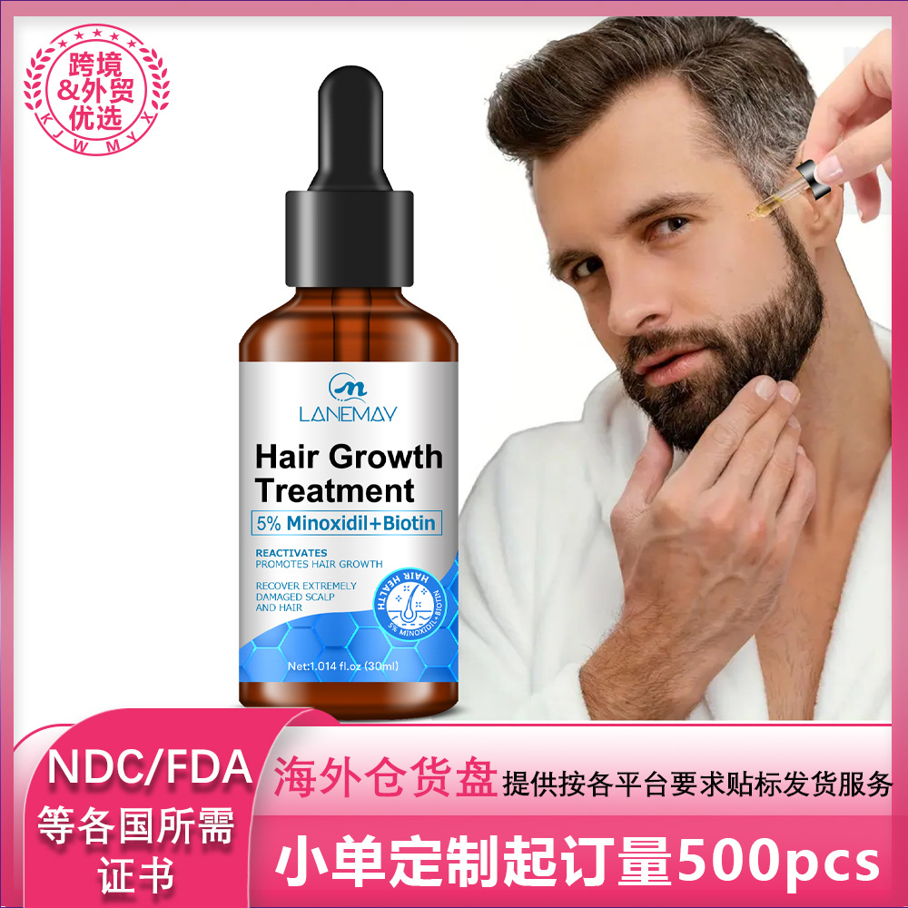 Кросс-бордерное масло для роста бороды, питательное, сильное, жидкость для роста волос