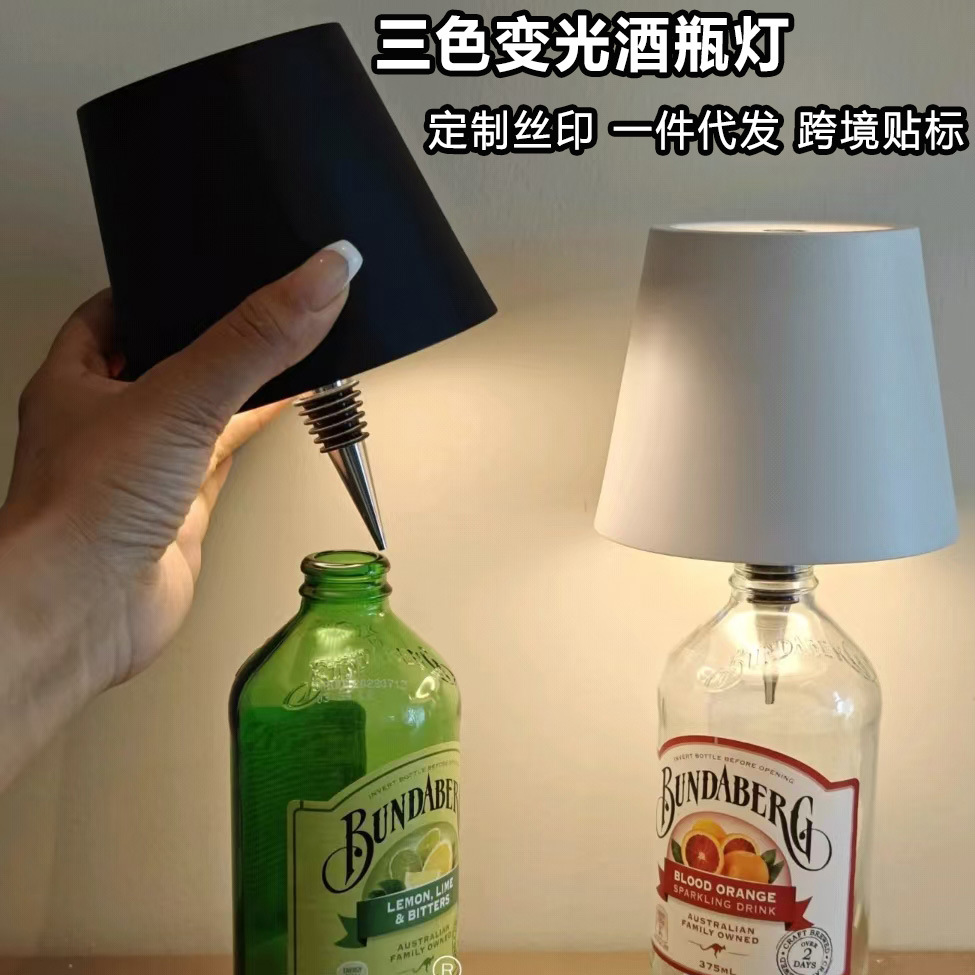 Креативная лампа-атмосфера, роскошная, перезаряжаемая