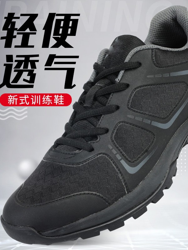 019 Physical Training Shoes, Breathable Men's Shoes, Outdoor Firefighter Training Shoes, Running Shoes, Wear-Resistant, Anti-Collision, Anti-Slip, Wear-Resistant