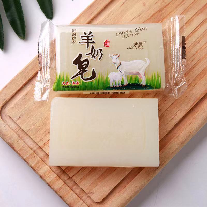 Goat Milk Soap Laundry Soap Baby Soap Baby Diaper Soap Antibacterial Intimates Soap Decontamination Soap Whole Box Wholesale