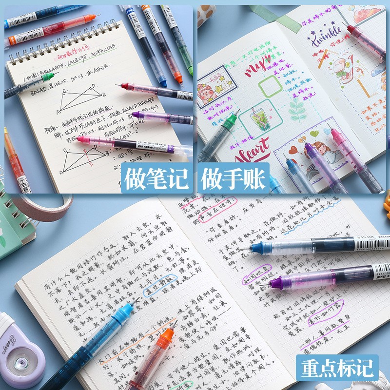 12 Color Direct Liquid Ball Pen Large Capacity Quick-drying Gel Pen Student Examination Brush Pen 0.5mm Needle Pen