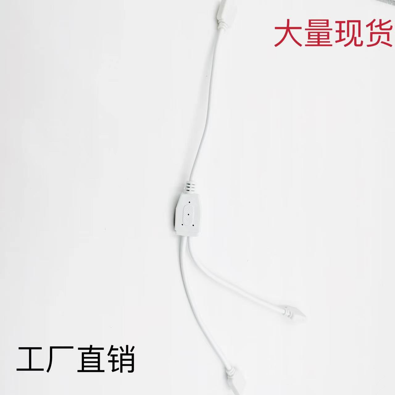 Кабель подключения светодиодной ленты, цветная RGB лента, один к двум, один к трем, один к четырем