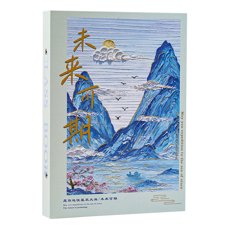 Chinese Style Classmate Record Primary School Student Sixth Grade Graduation Growth Commemorative Album 2025 New High-Looking Boy Communication