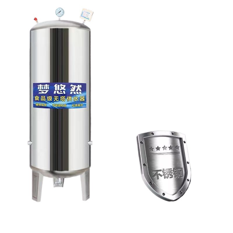 Tower-free water supply stainless steel pressure tank household automatic well water tap water tower booster water pump water storage tank